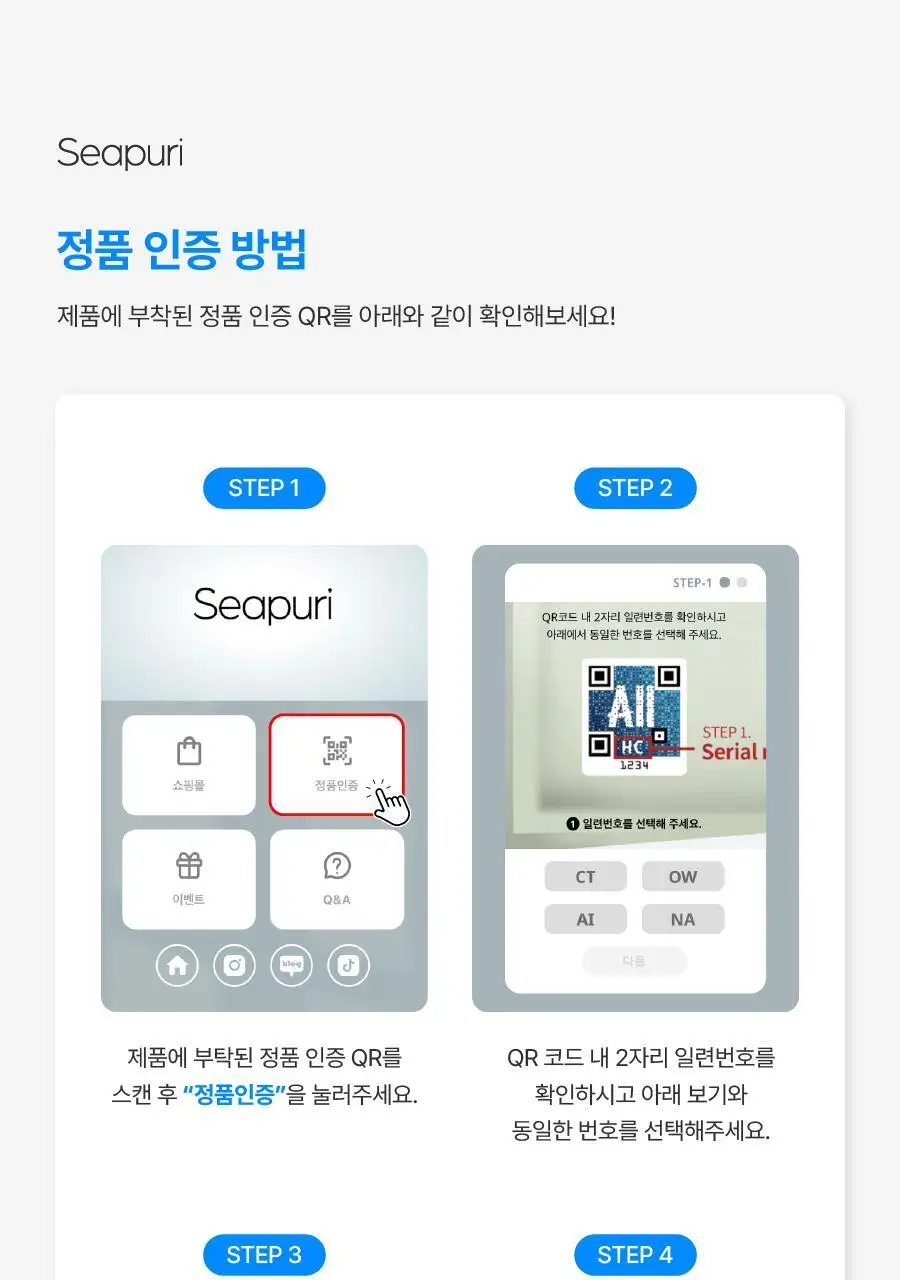 [탈모증상완화] 씨퓨리 닥터33 탈모앰플 20ml NEW 상세페이지 2